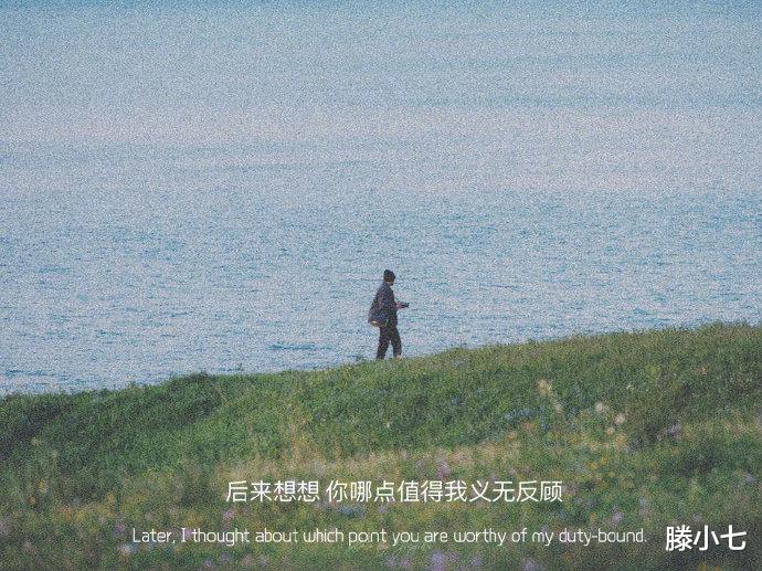 滕小七|我不再期待,有谁出现可以拯救自己了