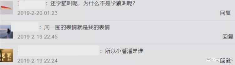 央视|乱改黄梅戏的网红竟是科班出身，学音乐剧上过央视晚会，被批不冤