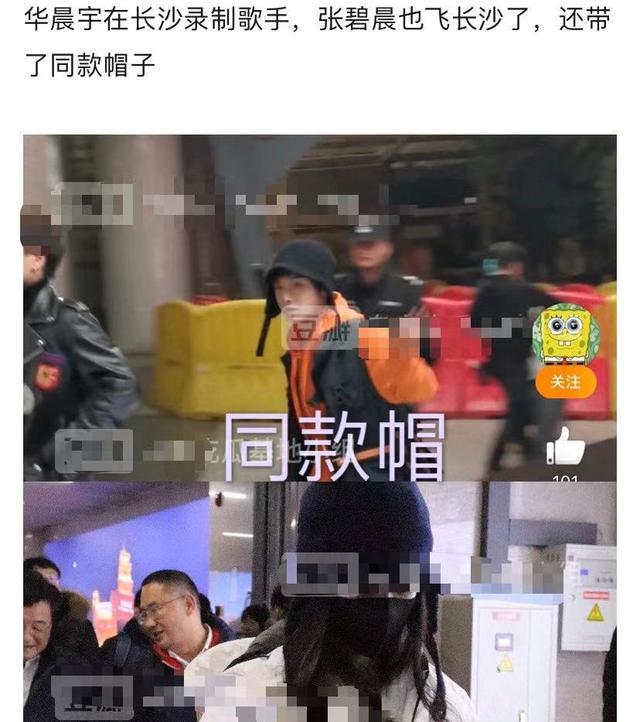 那英|网传赵丽颖的孩子不是冯绍峰的，两人已离婚？工作室发声明回应