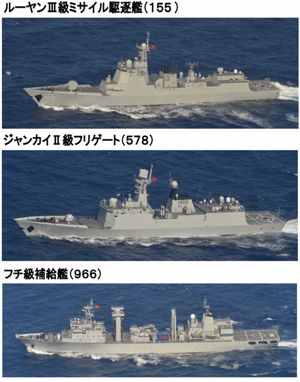 美日法澳演習，中國軍艦強勢圍觀，金一南：若開戰日本將不復存在-圖3