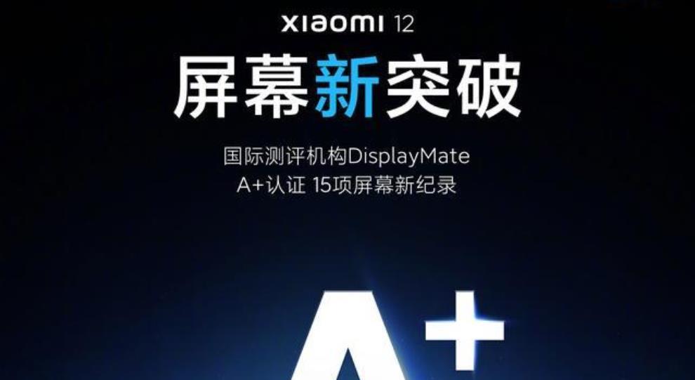 芯片|自研芯片+目前最贵的FHD屏幕,这就是雷军敢于挑战iPhone13的勇气