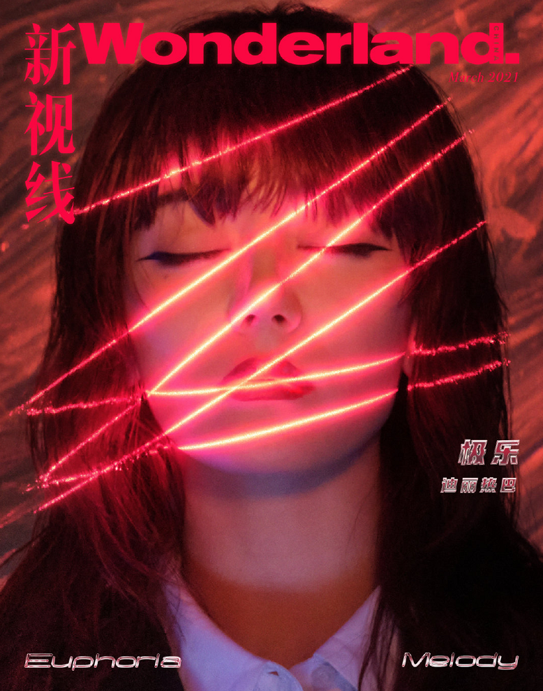 迪丽热巴|迪丽热巴《iDest Magazine》封面，另类还是性感？