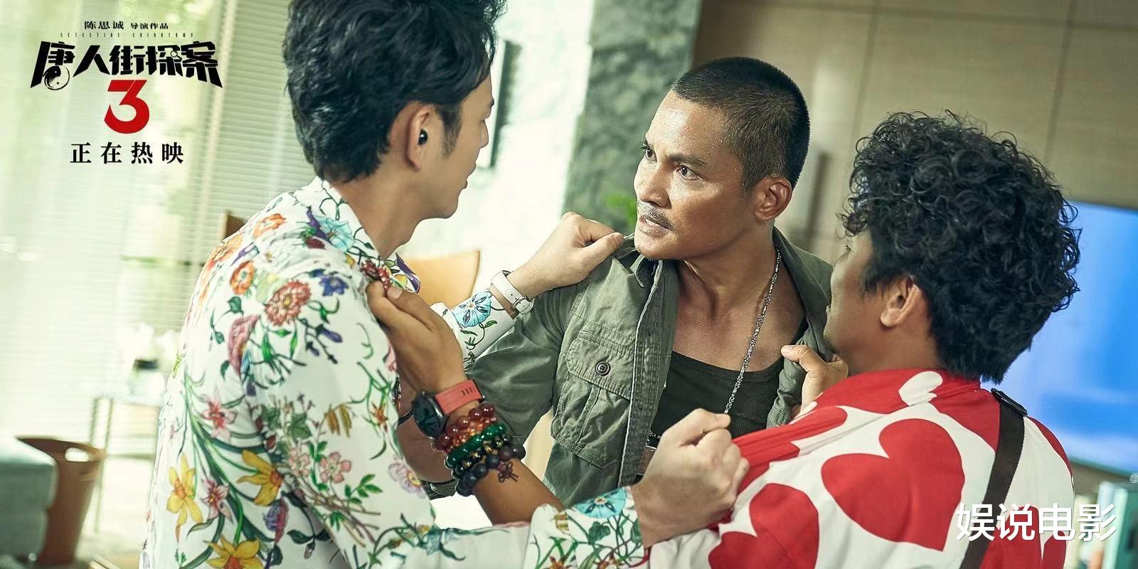 王宝强|《唐探3》票房5天33亿，预估45亿，王宝强的片酬能拿多少