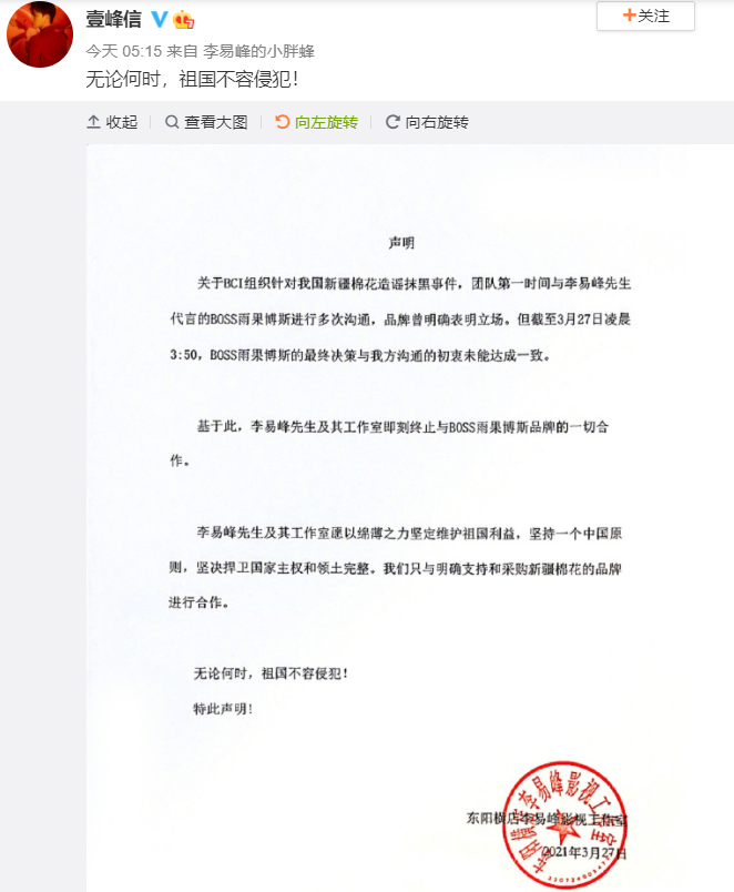 赵本山|陈奕迅解约阿迪达斯需赔偿6000万？蔡依林把演唱会赞助商彪马换掉