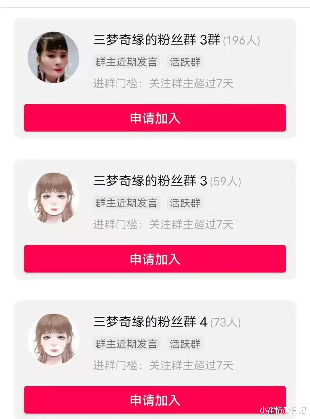 奇缘|又一“国际巨星”跌落神坛,无底线操作曝光:毁三观!