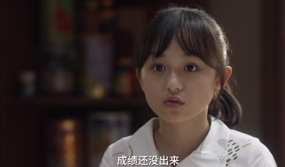 南俪|《小舍得》大结局：颜鹏南俪关系曝光，欢欢进入巨额“蓓蕾坑班”