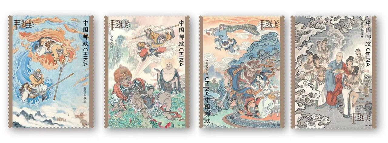 邮票|发行量最少，面值最低的风琴折邮票