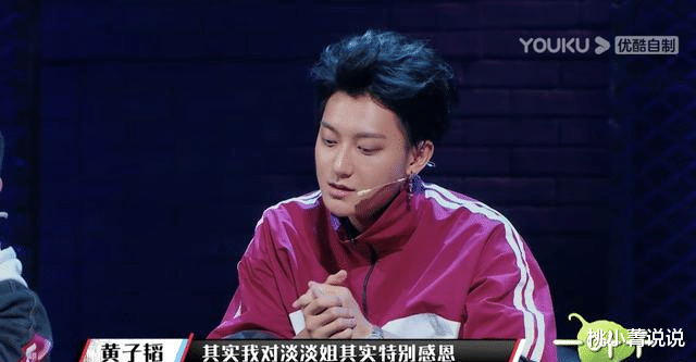 黄子韬|曾唤醒过黄子韬,也当过《街舞》裁判,如今却未进49强,有点意外