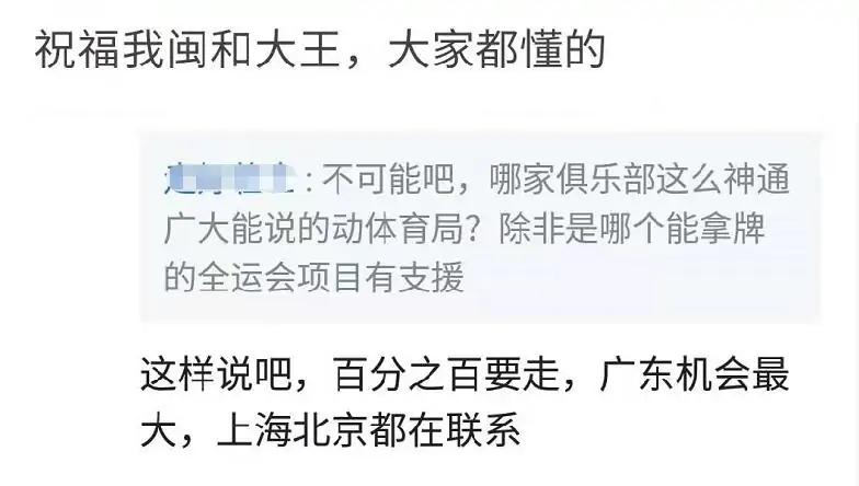 王哲林|王哲林琼斯加盟？李春江欲打造夺冠阵容，CBA恐迎来大结局？