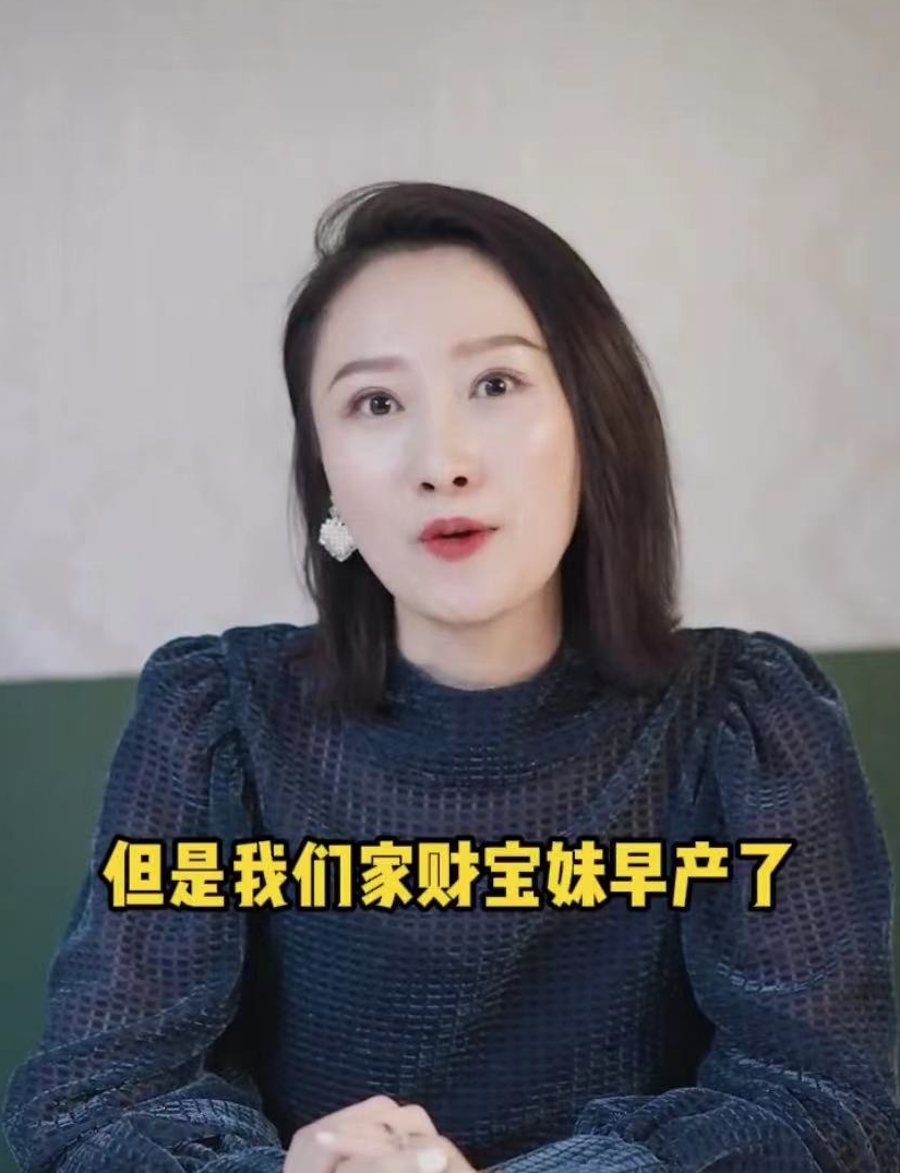 肖涵|35岁女星当妈后情绪崩溃！产后患病直言想跳楼，已生两胎儿女双全