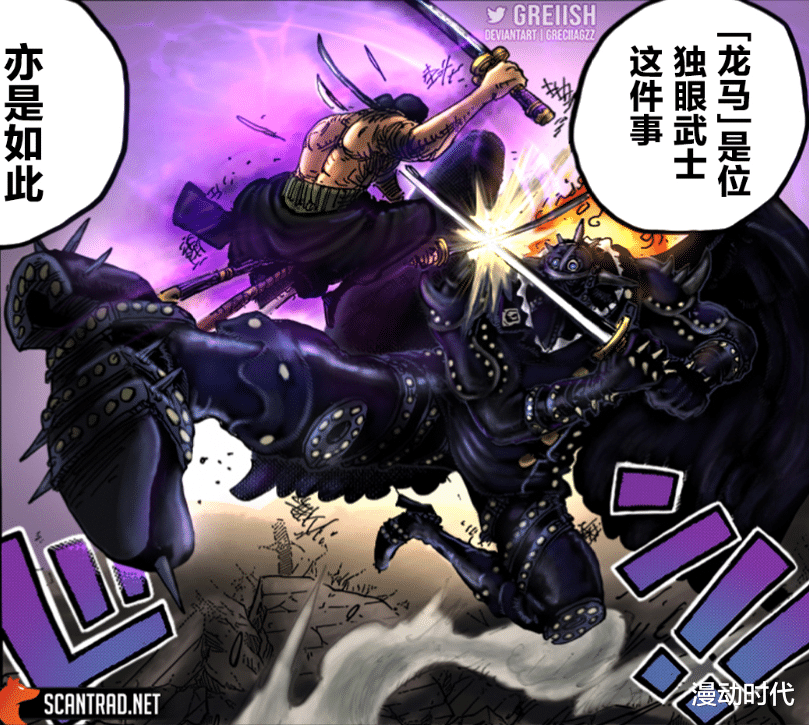 预告|海贼王：索隆彻底甩开山治！这一次，真的没有草帽团三大战力了？