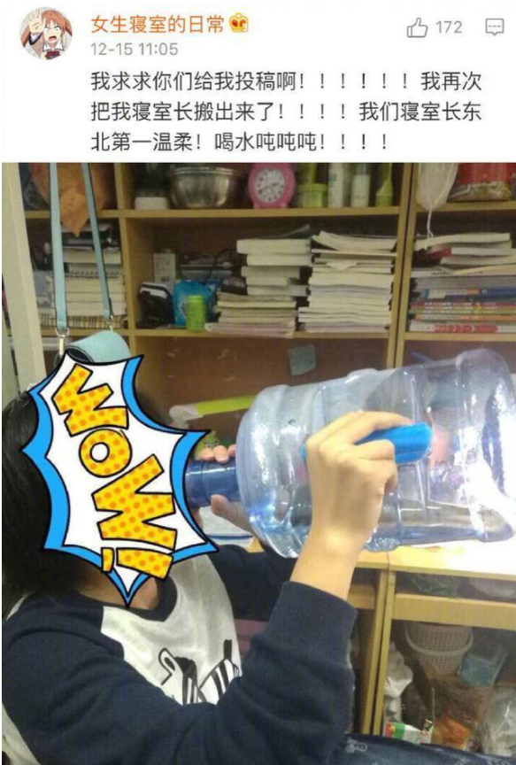 齐肩|“女神约你但你穷,该如何委婉的拒绝?”哈哈哈评论精神富足!