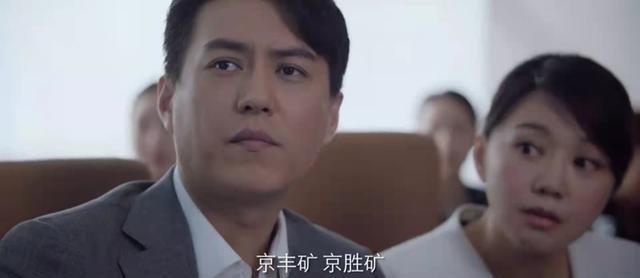 《突围》:林满江,眼神藏玄机,或许她才是“林家铺子”的大掌柜