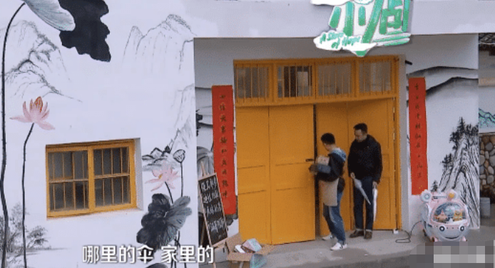 汪涵|汪涵录制新综艺节目，脱口而出的一句话又翻车了，透明伞娘气吗？