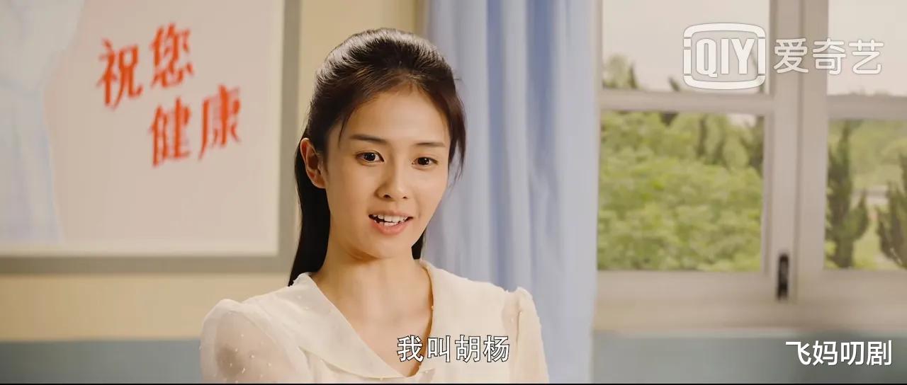 江南|《王牌部队》4个女性，只有江南征最幸福，揭露了幸福的真相