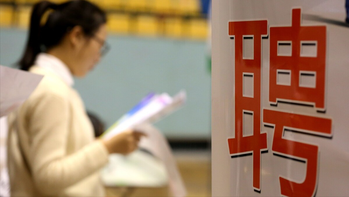 大学生|国企单位公开招聘，九险四金还可优先落户北京，平均工资8000加