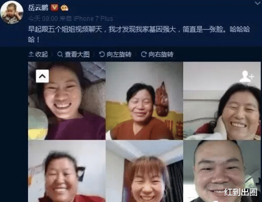 岳云鹏|岳云鹏五姐晒老母亲近照，曝光农村住宅内景，装修简陋略显寒酸