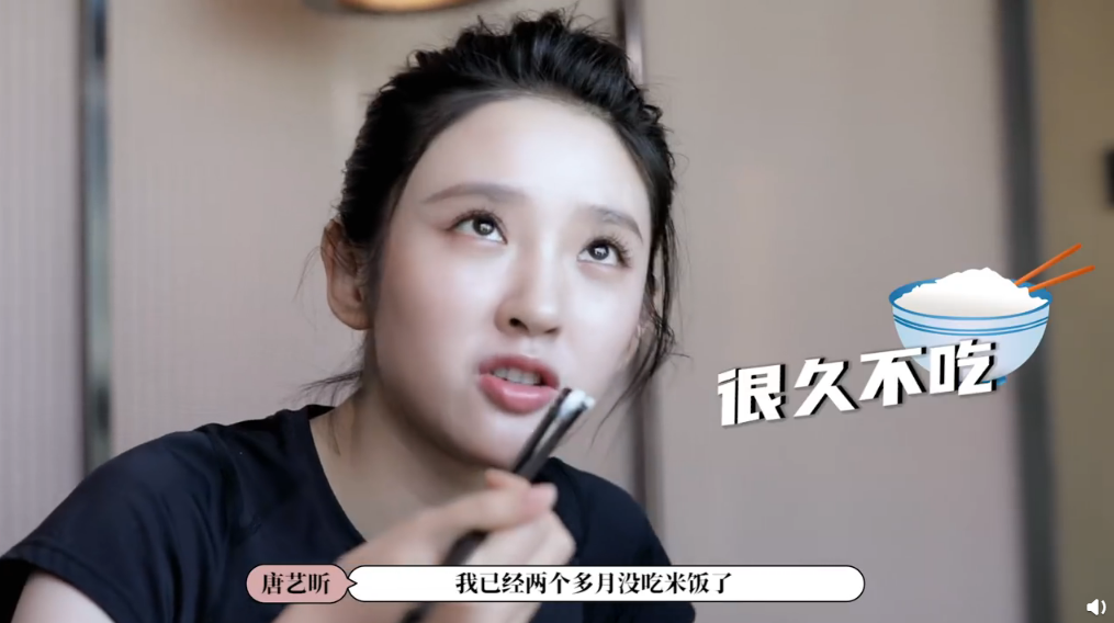 |人间清醒尹正:女孩减肥不要断碳水,出圈焖菜记得收藏