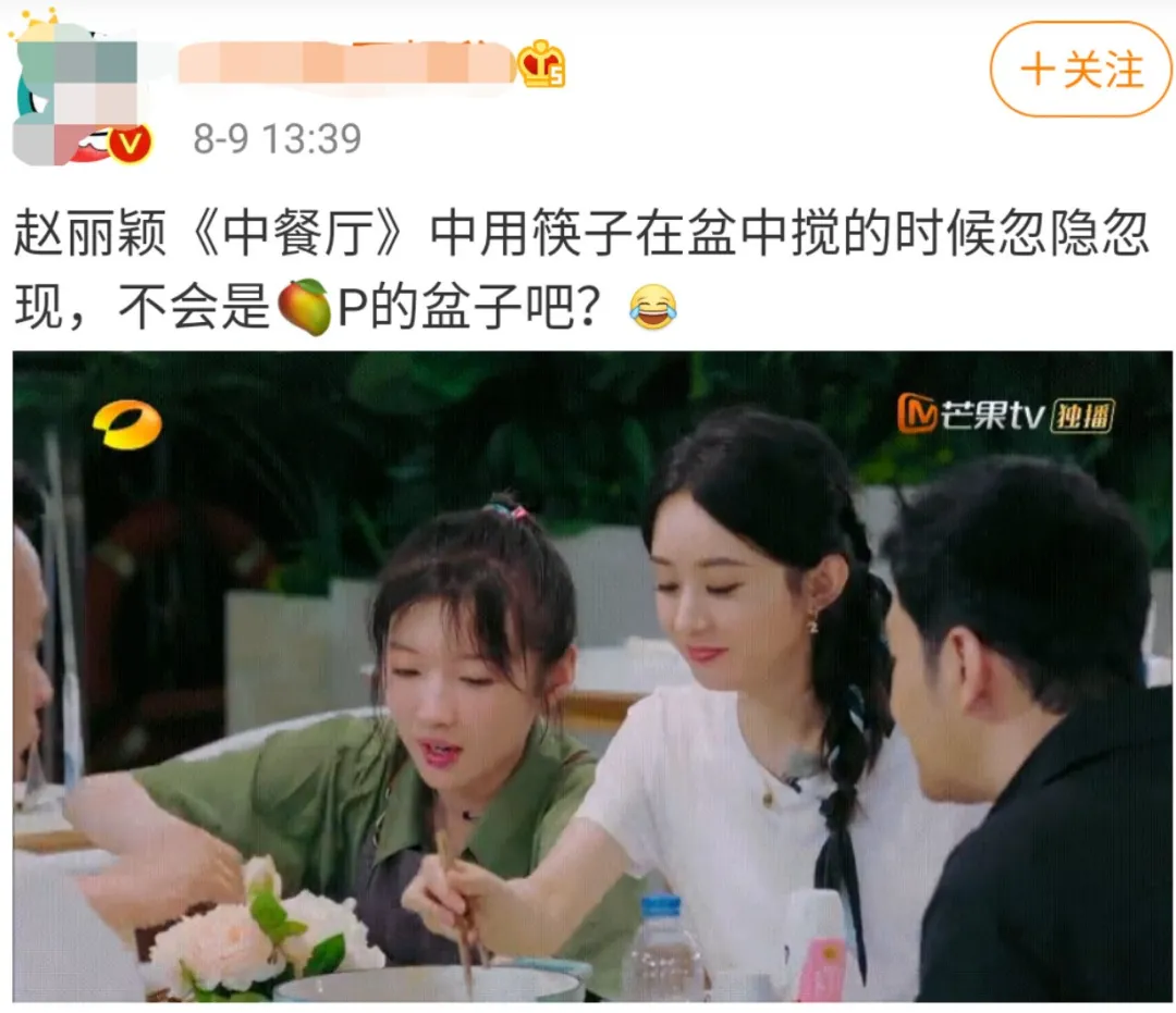 艾小羊 艾小羊:离婚,女明星的新“医美”