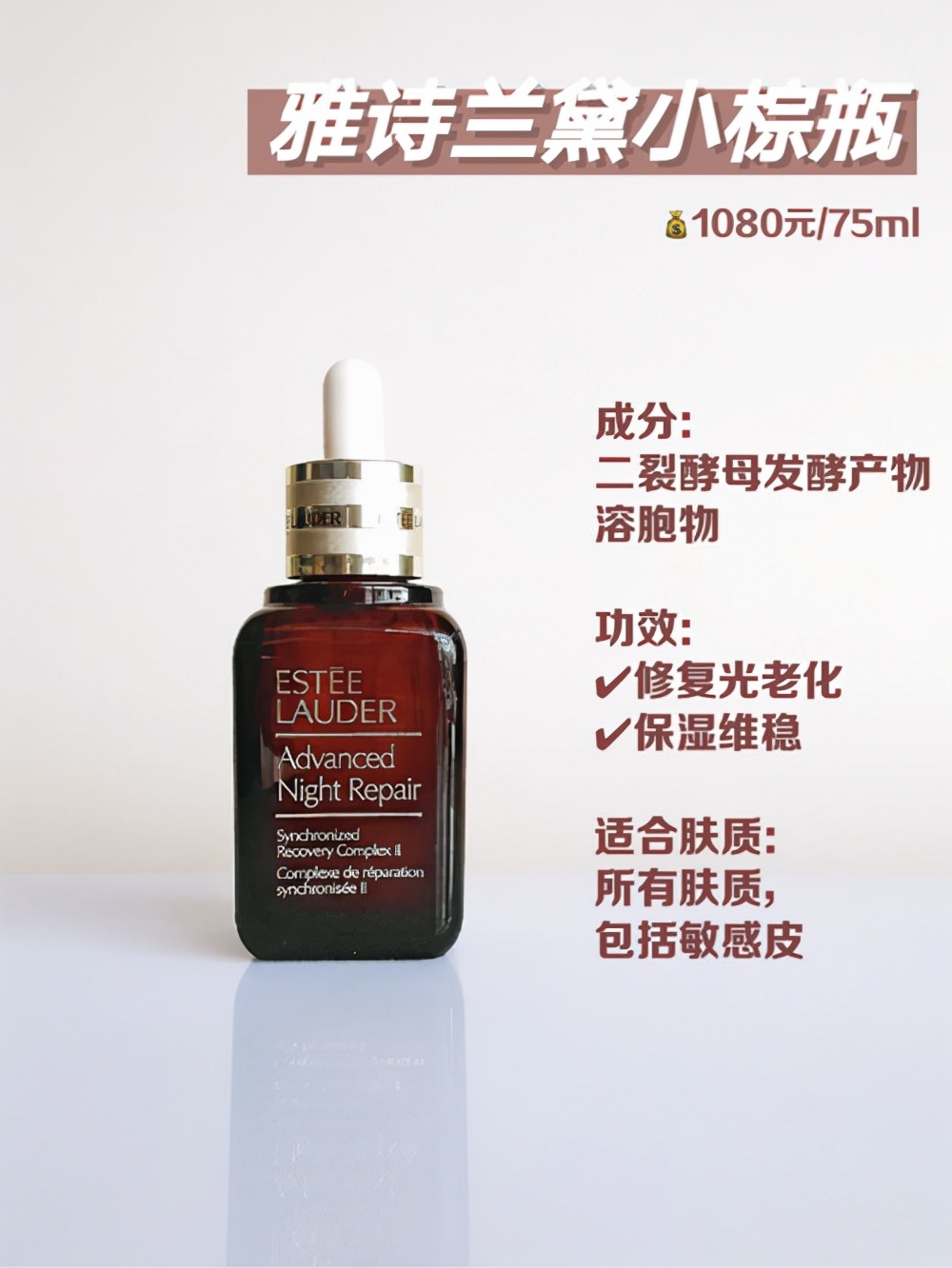 运动 好用的美白精华推荐：抑制黑色素生成实现肤色均匀白皙、水润通透