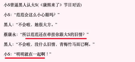 大S|这婚都离了一周了，两边都没消停...