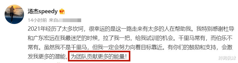 广东男篮|22岁全明星后卫有望驰援宏远，杜锋未雨绸缪，争冠或再添国手
