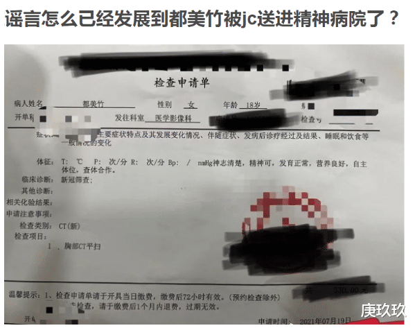 吴亦凡|吴亦凡这7次反扑，每一点放在其他事件上都是完美公关，这件事却作用不大