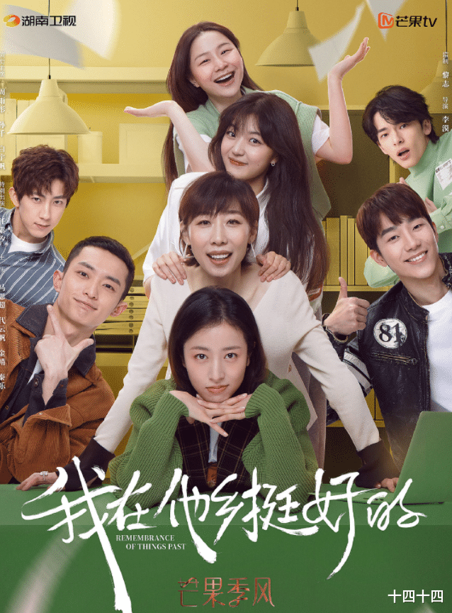 豆瓣|2021年度十佳国产剧，《扫黑风暴》没有上榜，两大剧王争夺榜首