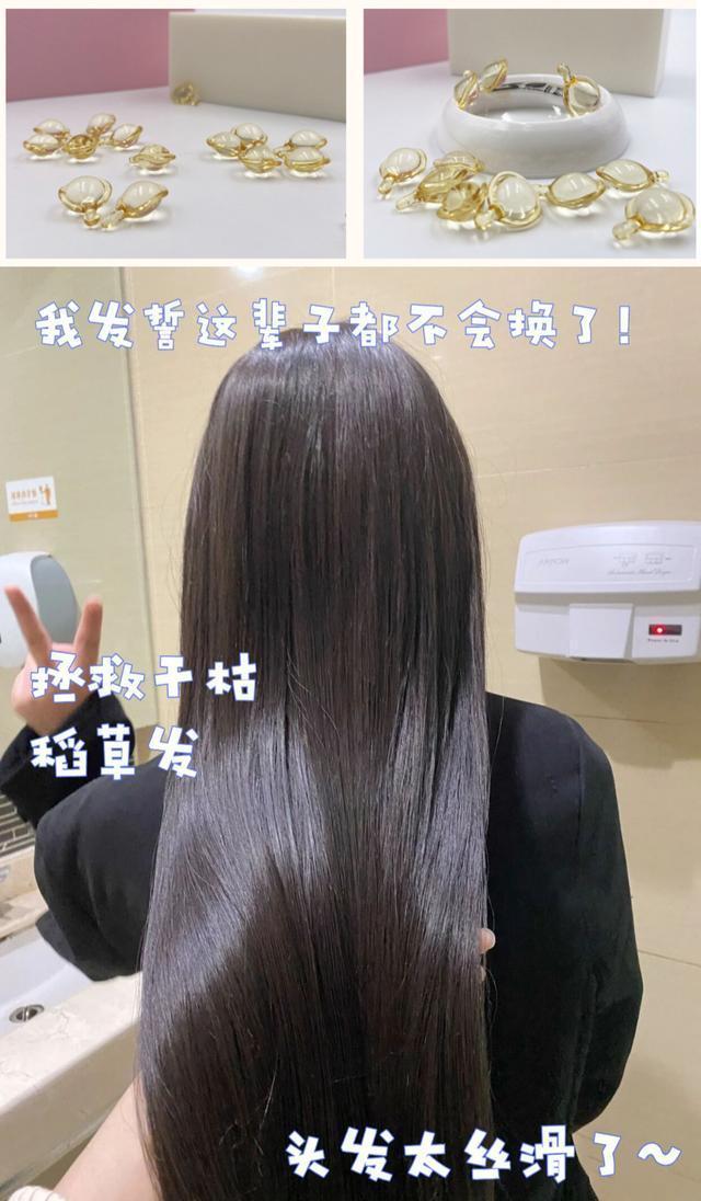 护发素 最近流行的倒叙洗头法:先用护发素,再用洗发水,效果究竟如何?