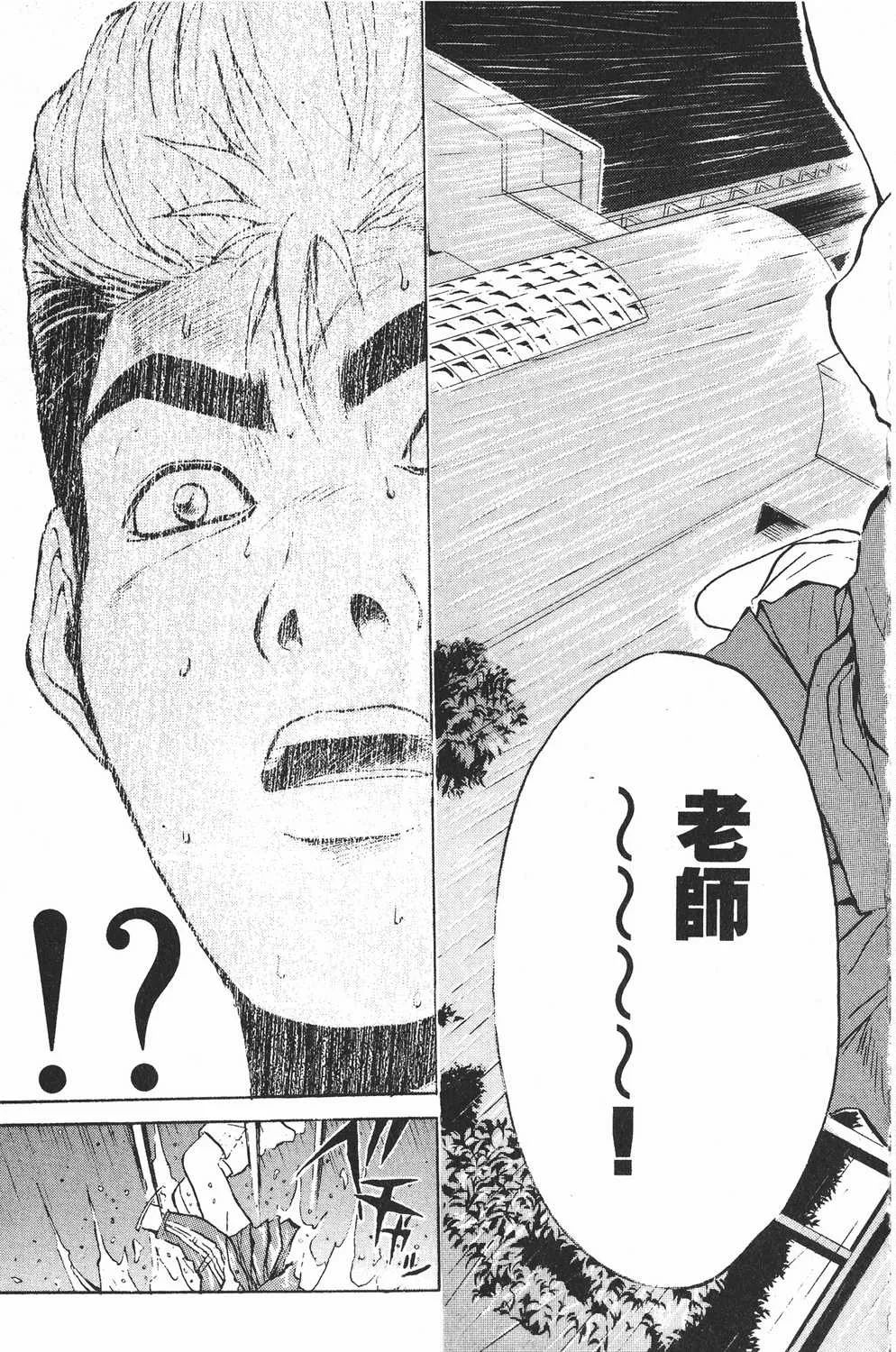 女学生|豆瓣评分9.3，小混混当老师，目标是五十岁娶二十岁女学生！