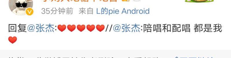 谢娜|谢娜唱给女儿们的歌曲公开！MV暗藏惊喜，一家5口同框照曝光！