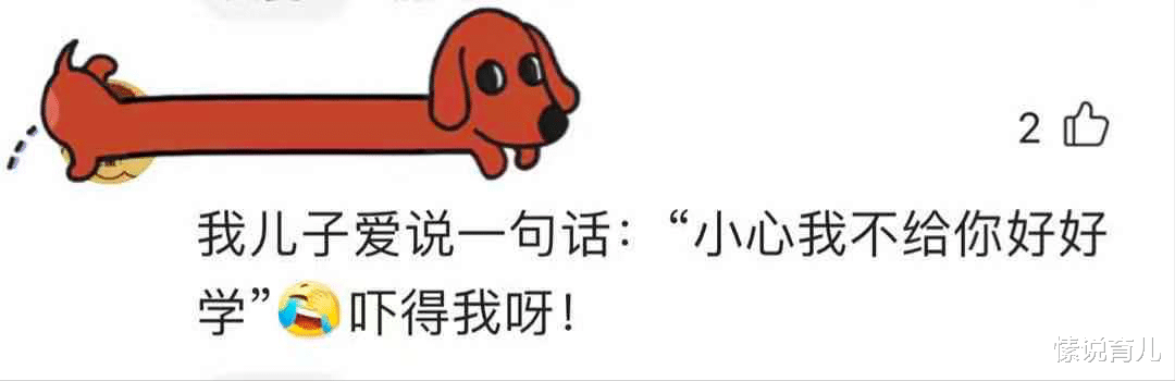 愫说育儿|不能把娃塞到补习班的日子里，培养娃的自驱力，真要提上日程了