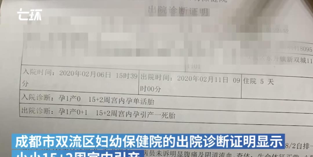 强奸案 14岁少女被性侵，患抑郁症，流产后跳楼自杀……恶魔在人间