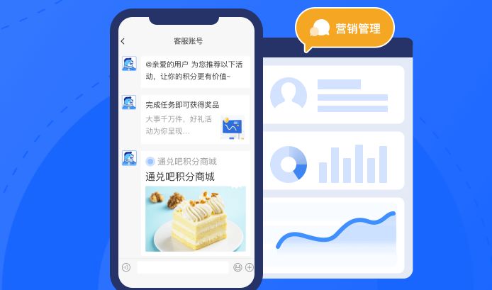 笔记本|怎么利用企业微信来营销？