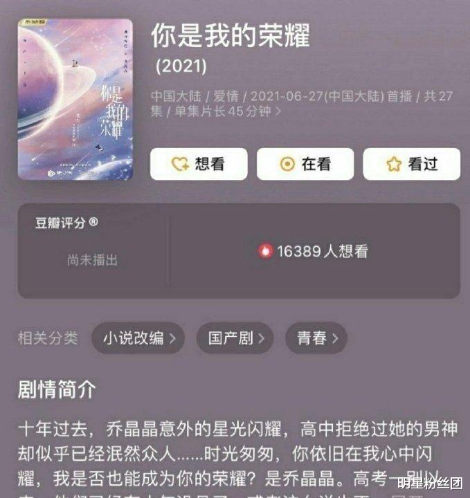 迪丽热巴|《你是我的荣耀》过审,杨洋迪丽热巴上演了甜蜜爱恋!引人期待!