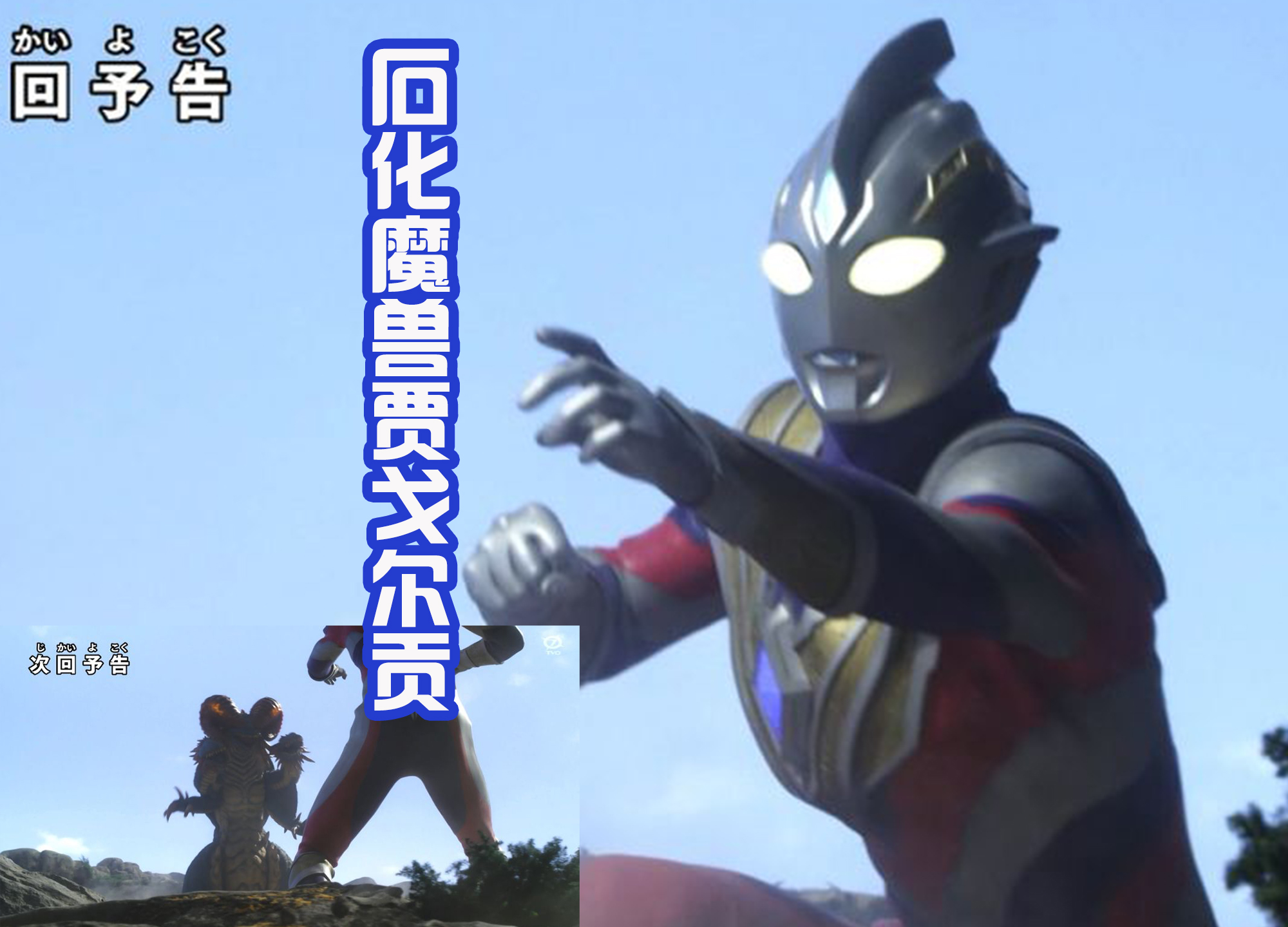 acgn漫评|静间结名的母亲出现,曾经出演过轰音黄,黑暗二人组继续追女主!