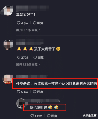 鲜花|孙卓手捧鲜花回乡，人群拥簇笑容难掩，被拐14年，他失去了什么？