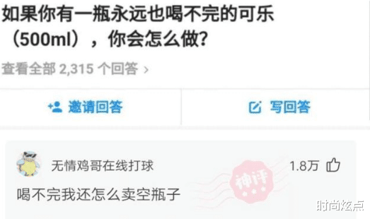 时尚炫点|确实没有看懂，有没有对规则较清楚的回答下啊？