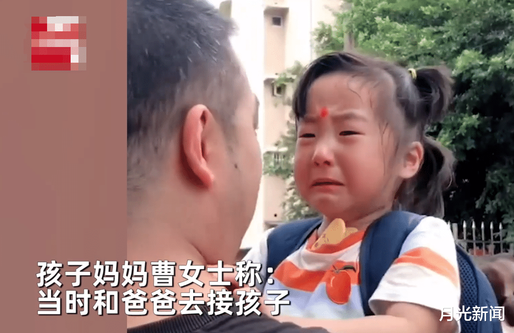 网络赌博 爸爸接3岁女儿放学，父女俩抱着哭成泪人，妈妈：第一次离开身边