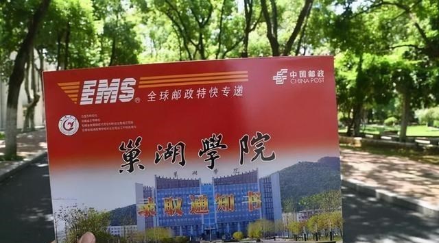 雪落无尘谈|学院是专科，大学是本科？两者的差别很多学生不清楚，不妨看一下