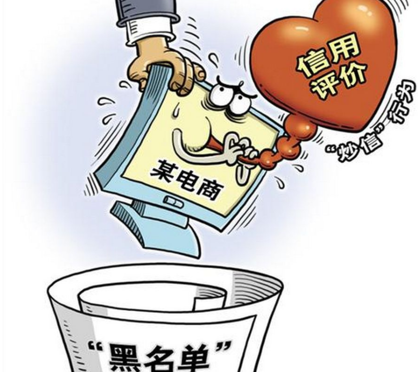 电子商务|“击败”实体店后,电商也出“问题”了?国家这次动真格了!