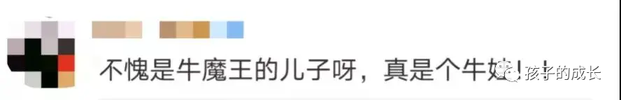 树艺蛙APP|西游记“红孩儿”成中科院博士，网友评论“不愧是牛魔王的儿子”