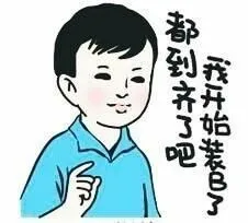 面条 换季护肤 | 这份清单请收好！