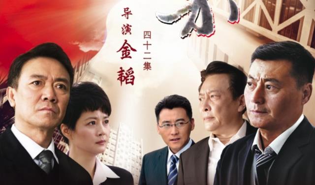 唐国强|央视反腐剧《人民的脊梁》将播，李幼斌、唐国强主演，能成爆款吗