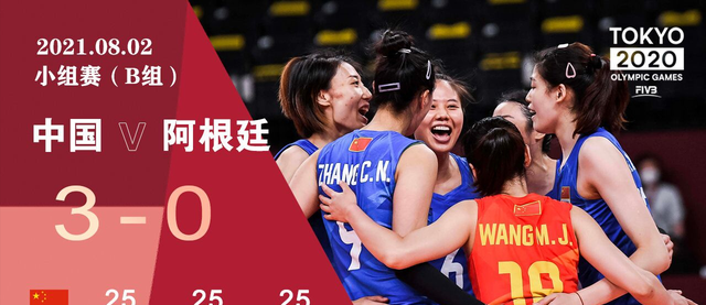 萌听小c姐|泪目！中国女排全体球员给郎平鞠躬致谢，李盈莹等人哭到不能自已