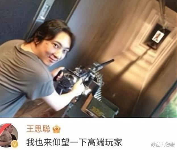 张科峰|网红项思醒事件后，方知我们都冤枉了俞敏洪