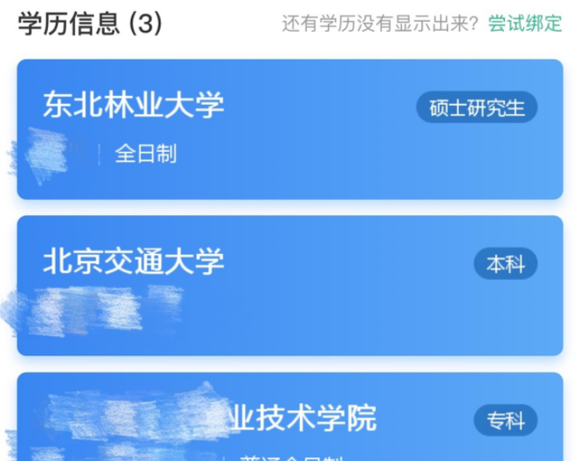月月读唐诗|专科生考上硕士成功逆袭，当事人现身说法—选择大于努力