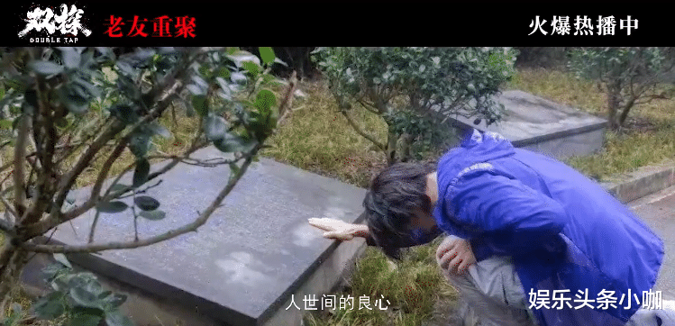 运势 太惊险了!他俩开场就差点领盒饭?!