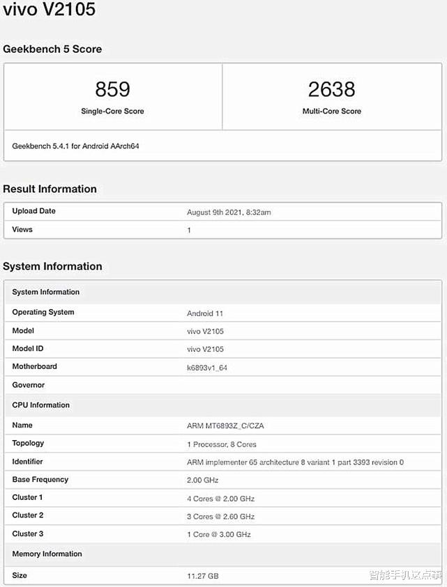 vivo x70|三款齐发！vivo X70系列再次被确认，距离说你好不远了！