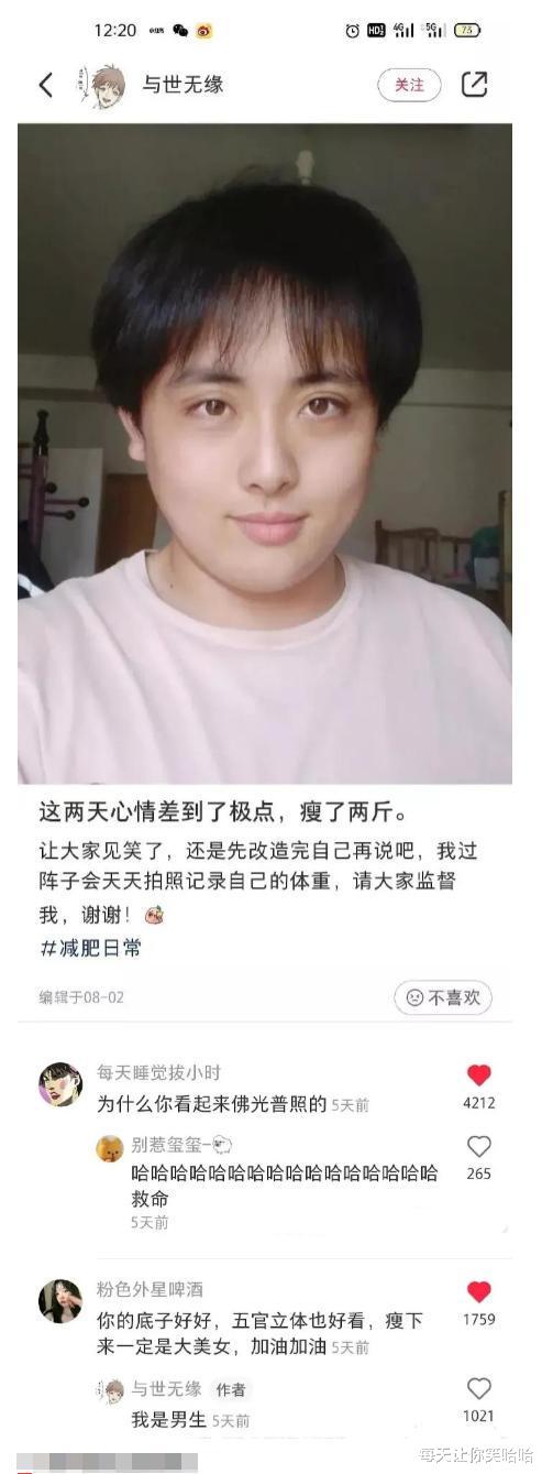 神回复 神回复：“为什么白酒不能冰镇着喝？”网友：就是有点费人